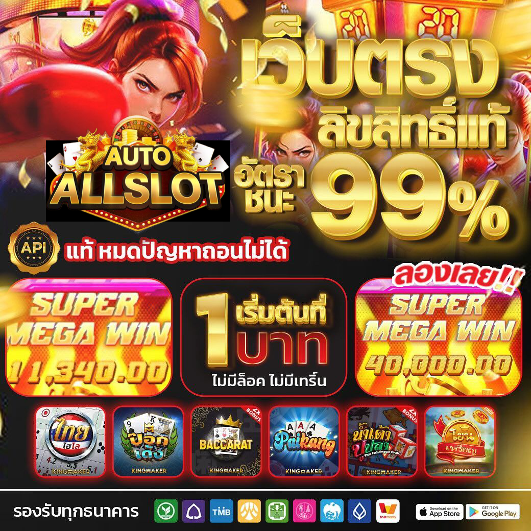 สล็อตขั้นต่ํา 10 บาท-สล็อตขั้นต่ํา1