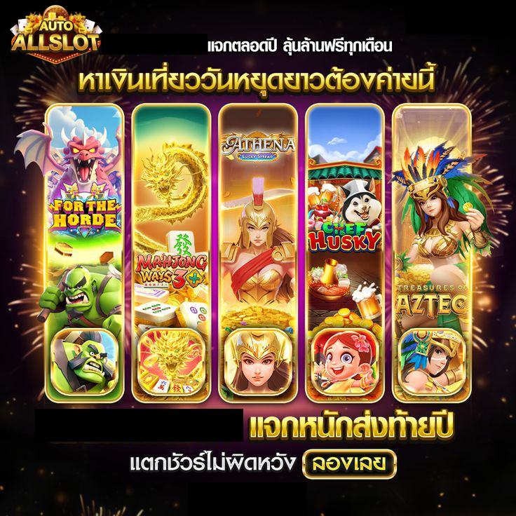 สล็อตขั้นต่ํา 10 บาท-สล็อตถอนขั้นต่ํา100บาท