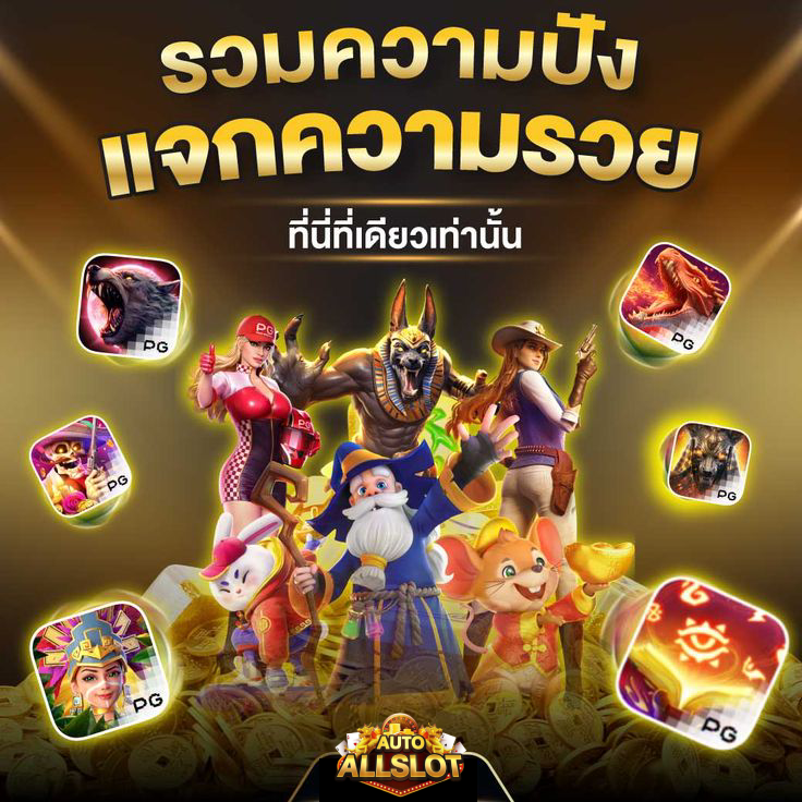 สล็อตขั้นต่ํา 10 บาท-สล็อตถอนขั้นต่ํา50