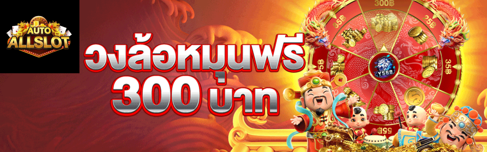 สล็อตขั้นต่ํา 10 สตางค์
